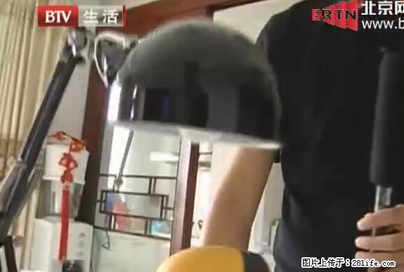 家里的辐射之王竟然是它!比微波炉还高2000倍 - 生活百科 - 延安生活社区 - 延安28生活网 yanan.28life.com