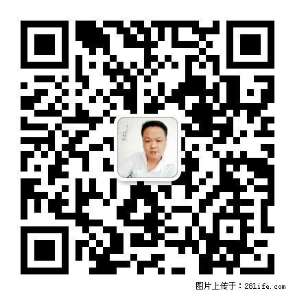广西春辉黑白根生产基地 www.shicai16.com - 网站推广 - 广告专区 - 延安分类信息 - 延安28生活网 yanan.28life.com