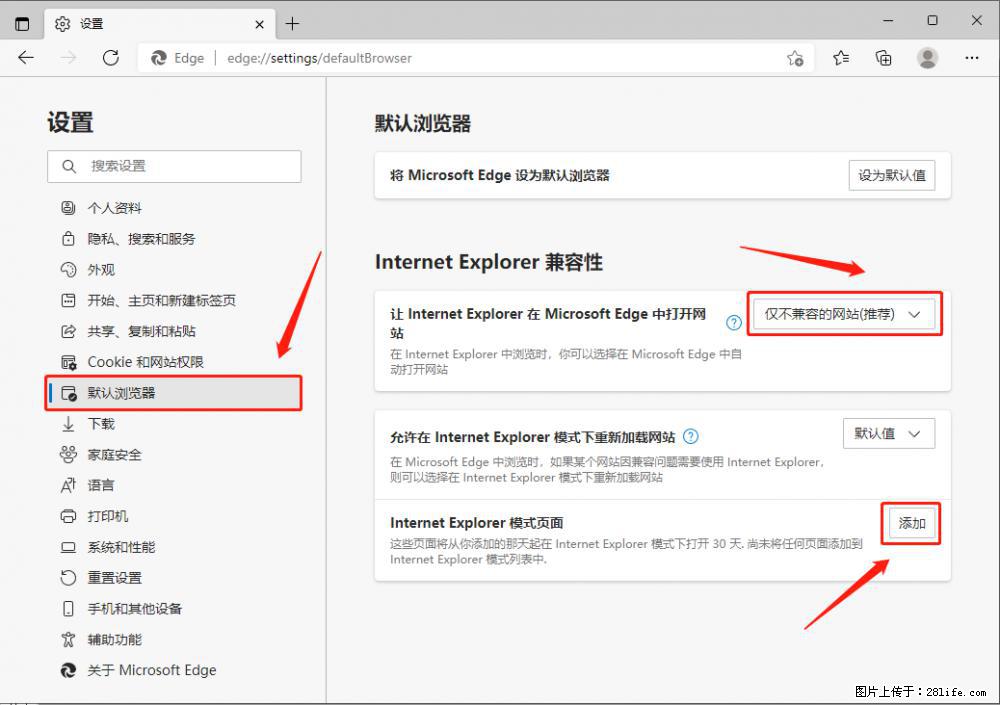 如何让win7以上的Microsoft Edge浏览器通过旧的IE访问指定网站? - 生活百科 - 延安生活社区 - 延安28生活网 yanan.28life.com