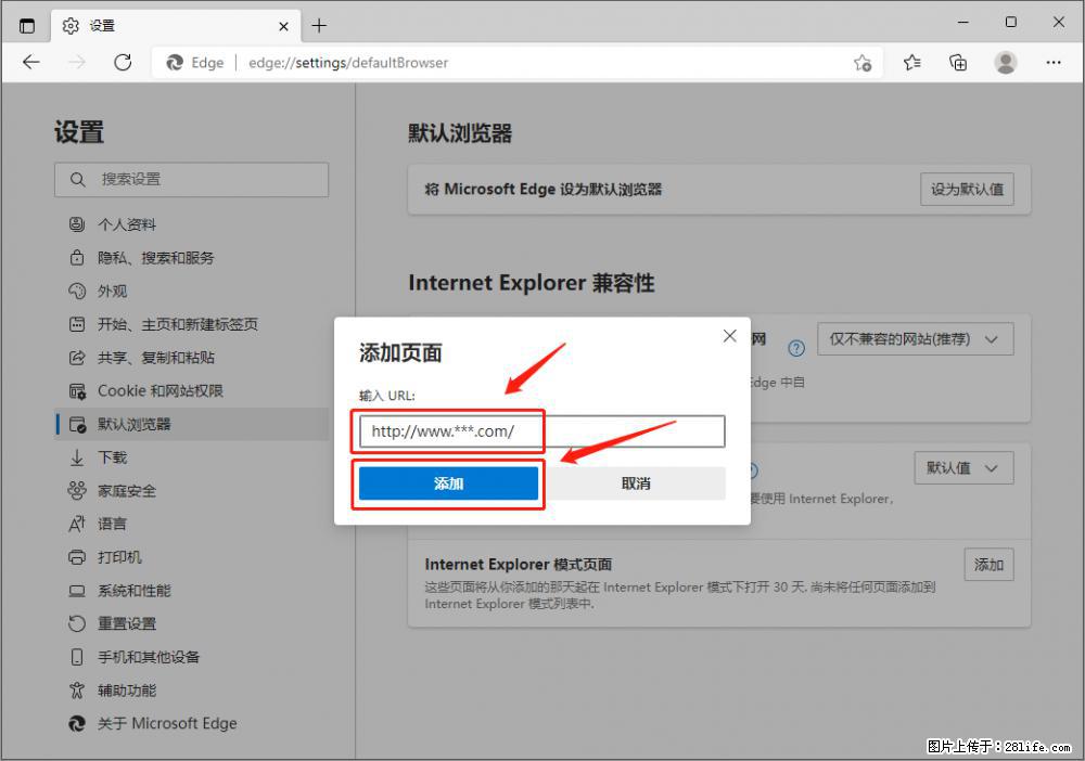 如何让win7以上的Microsoft Edge浏览器通过旧的IE访问指定网站? - 生活百科 - 延安生活社区 - 延安28生活网 yanan.28life.com