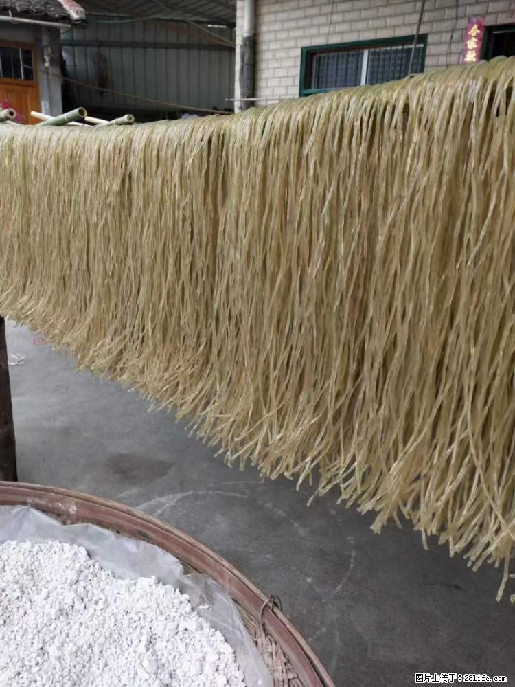 【灌阳正宗红薯粉】美女家里自己做的,干净卫生,假一赔十,价格合理,抢购电话:13737312895 - 美食天地 - 延安生活社区 - 延安28生活网 yanan.28life.com