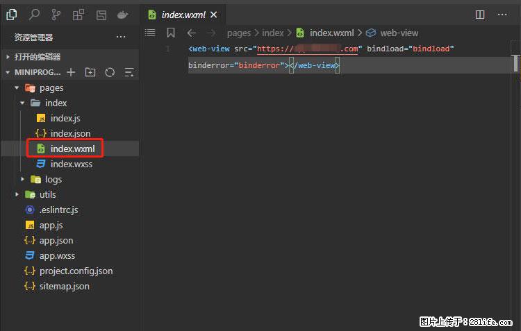 如何简单的让你开发的移动端网站在微信小程序里显示？ - 新手上路 - 延安生活社区 - 延安28生活网 yanan.28life.com