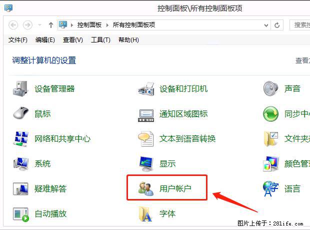 如何修改 Windows 2012 R2 远程桌面控制密码? - 生活百科 - 延安生活社区 - 延安28生活网 yanan.28life.com
