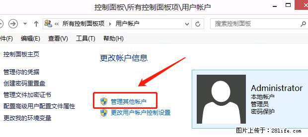 如何修改 Windows 2012 R2 远程桌面控制密码? - 生活百科 - 延安生活社区 - 延安28生活网 yanan.28life.com