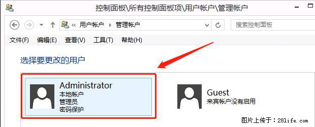 如何修改 Windows 2012 R2 远程桌面控制密码? - 生活百科 - 延安生活社区 - 延安28生活网 yanan.28life.com