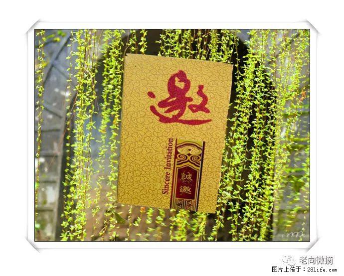 【春天,广西桂林灌阳县向您发出邀请!】开篇 - 游山玩水 - 延安生活社区 - 延安28生活网 yanan.28life.com