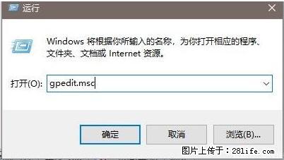 远程桌面连接,出现“身份验证错误,要求的函数不受支持“,解决方案 - 生活百科 - 延安生活社区 - 延安28生活网 yanan.28life.com