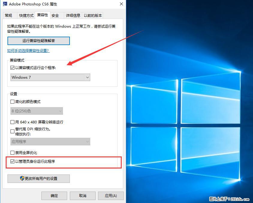 Photoshop不能直接拖拽打开图片的解决办法 - 生活百科 - 延安生活社区 - 延安28生活网 yanan.28life.com