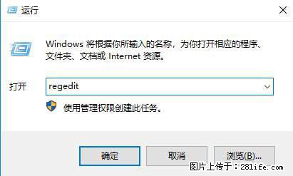 Photoshop不能直接拖拽打开图片的解决办法 - 生活百科 - 延安生活社区 - 延安28生活网 yanan.28life.com