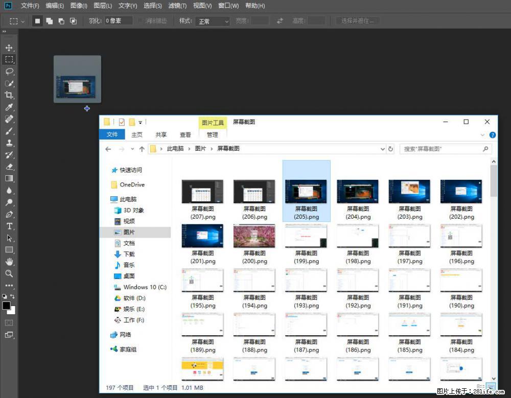 Photoshop不能直接拖拽打开图片的解决办法 - 生活百科 - 延安生活社区 - 延安28生活网 yanan.28life.com