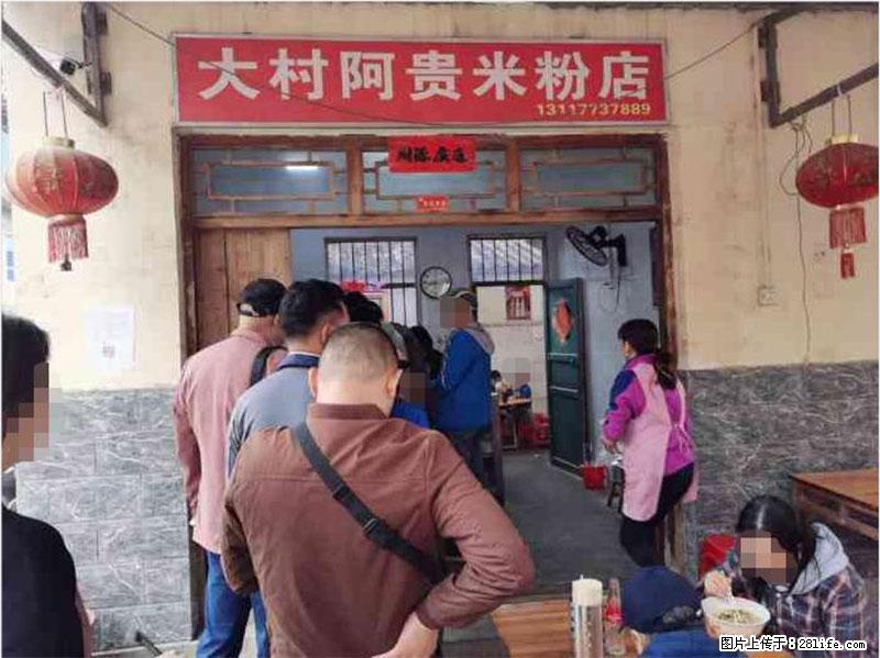 【旅游攻略】来桂林旅游,推荐您去尝尝这几家桂林特色美食 - 美食天地 - 延安生活社区 - 延安28生活网 yanan.28life.com