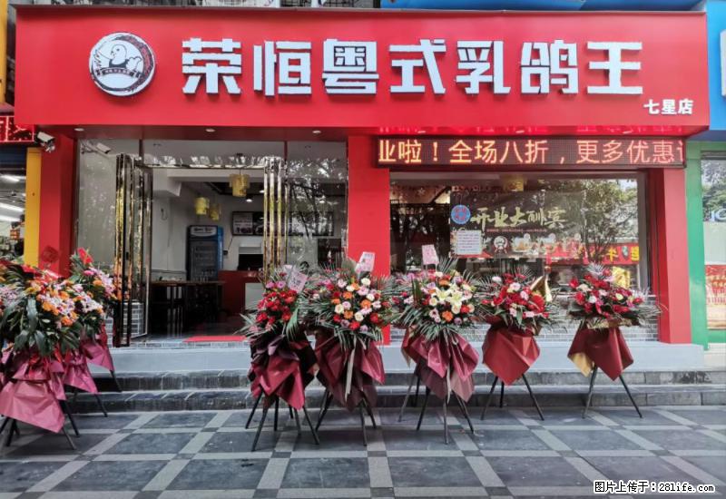 【旅游攻略】来桂林旅游,推荐您去尝尝这几家桂林特色美食 - 美食天地 - 延安生活社区 - 延安28生活网 yanan.28life.com