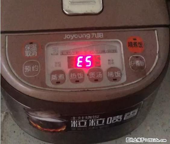 九阳电饭锅,显示屏出现E5是什么问题? - 生活百科 - 延安生活社区 - 延安28生活网 yanan.28life.com