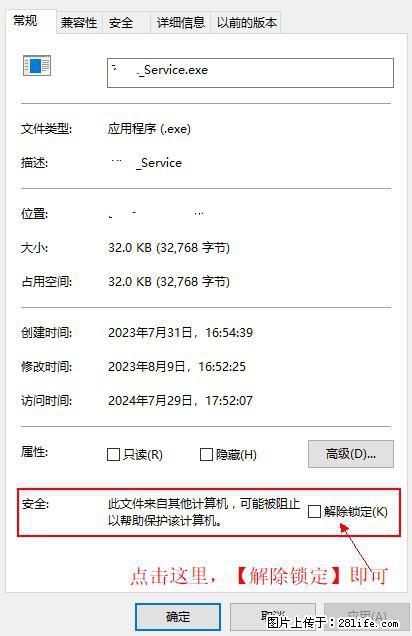 在初始化安装时发生异常:system.IO.fileloadexception:未能加载文件或程序集 - 生活百科 - 延安生活社区 - 延安28生活网 yanan.28life.com