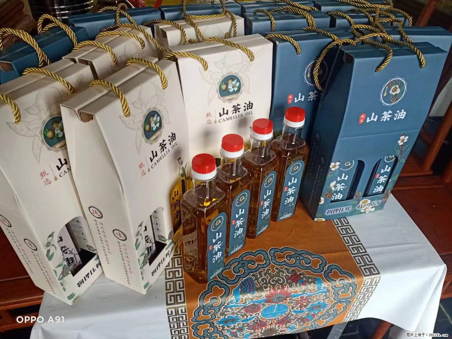 【灌阳县油茶产业示范区】一个有着充实的精神生活的人,对待身外之物自会有一种淡泊的态度 - 美食天地 - 延安生活社区 - 延安28生活网 yanan.28life.com