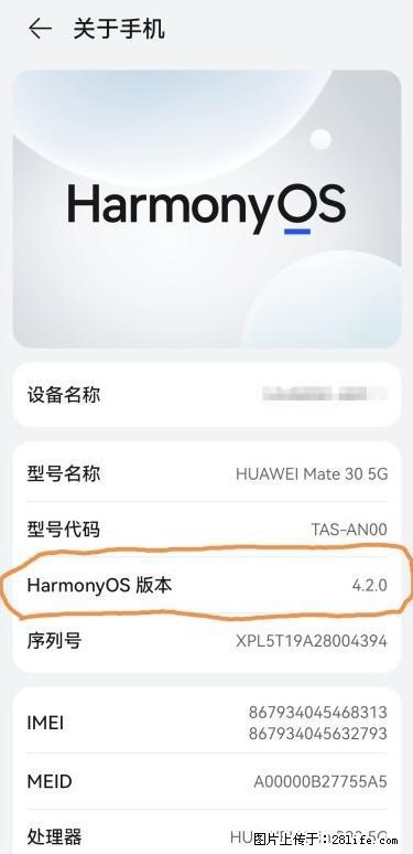 华为手机Mate30 如何开启开发者选项? - 生活百科 - 延安生活社区 - 延安28生活网 yanan.28life.com