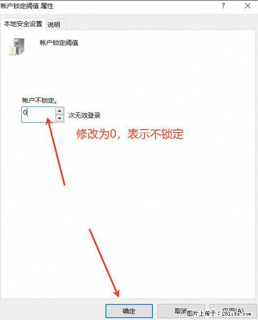 阿里云远程连接云服务器,老是提示“为安全考虑,已锁定该用户帐户”解决方案 - 生活百科 - 延安生活社区 - 延安28生活网 yanan.28life.com