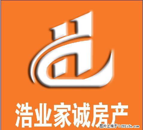 整租丨嘉丰国际2室110平米 厨卫齐全年租1万8! - 房屋出租 - 房屋租售 - 延安分类信息 - 延安28生活网 yanan.28life.com
