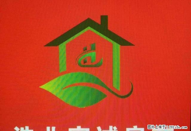 整租丨华丰小区3室 厨卫齐全新房出租 可办公可居家! - 房屋出租 - 房屋租售 - 延安分类信息 - 延安28生活网 yanan.28life.com