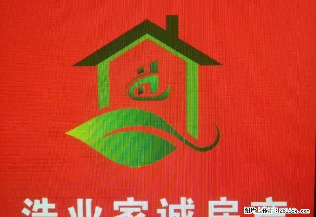 整租丨玉龙华庭一室一厅 干净整洁拎包入住 采光好! - 房屋出租 - 房屋租售 - 延安分类信息 - 延安28生活网 yanan.28life.com