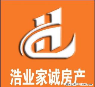 整租丨高家花园三室 家具家电齐全拎包入住!采光好! - 延安28生活网 yanan.28life.com