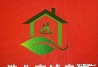 整租丨世纪华宝3室2厅 厨卫齐全采光好 适合办公！ - 延安28生活网 yanan.28life.com