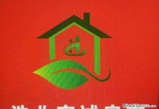 君临上苑 两室两厅一卫 115平米 小区环境好 交通便利 - 延安28生活网 yanan.28life.com