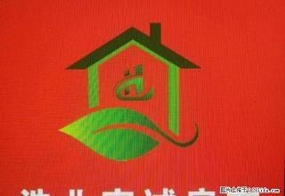 石佛沟小区俩室一厅90平米厨卫齐全年租2万 - 延安28生活网 yanan.28life.com