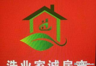 高家花园 精装三室 165平米 家具家电齐全 年付 - 延安28生活网 yanan.28life.com