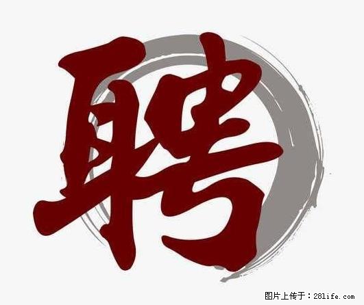 上海市2022招公聘告:政府专职消防员、驶驾员 - 职场交流 - 延安生活社区 - 延安28生活网 yanan.28life.com