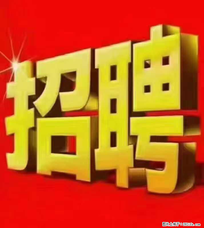 【东莞市威萨电子科技有限公司】公司直招:外贸业务、仓管员、跟单文员、普工 - 其他招聘信息 - 招聘求职 - 延安分类信息 - 延安28生活网 yanan.28life.com