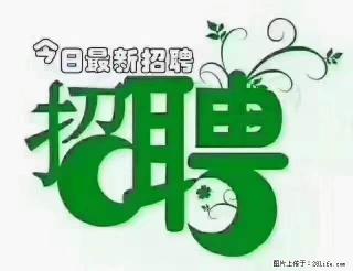 【招聘】产康师 - 延安28生活网 yanan.28life.com