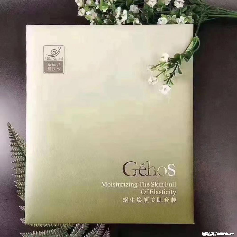 【姬存希】Géhos 美肌四件套,滋养补水+修复锁水 - 新手上路 - 延安生活社区 - 延安28生活网 yanan.28life.com