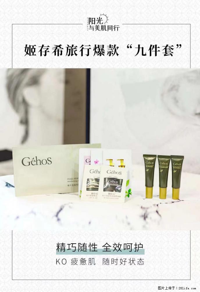 【姬存希】旅行神器,五一爆款好物分享让你畅享小长假 - 游山玩水 - 延安生活社区 - 延安28生活网 yanan.28life.com