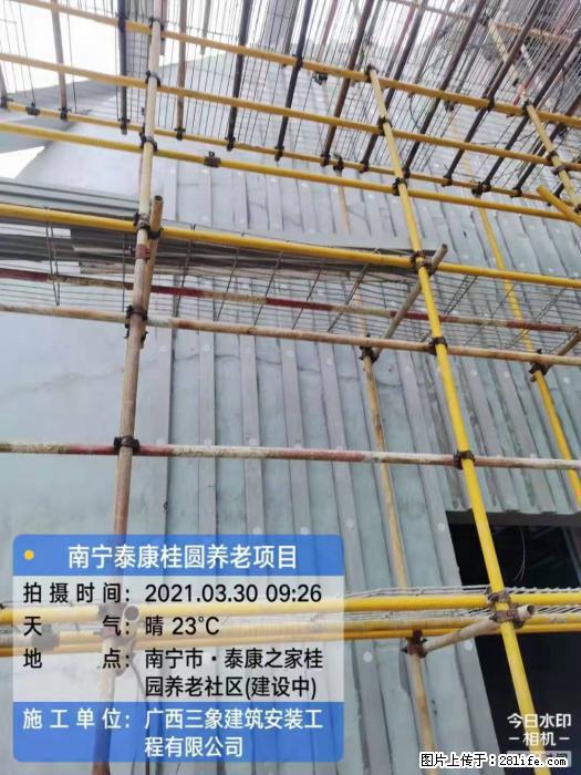 【广西三象建筑安装工程有限公司】广西南宁市泰康桂圆养老项目 - 家居生活 - 延安生活社区 - 延安28生活网 yanan.28life.com