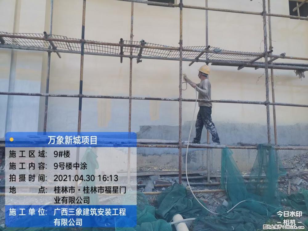 【广西三象建筑安装工程有限公司】万象新城项目 - 家居生活 - 延安生活社区 - 延安28生活网 yanan.28life.com