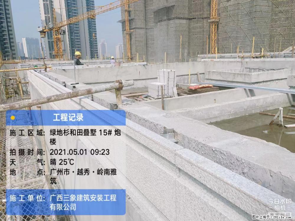 【广西三象建筑安装工程有限公司】绿地衫和田叠墅项目 - 家居生活 - 延安生活社区 - 延安28生活网 yanan.28life.com