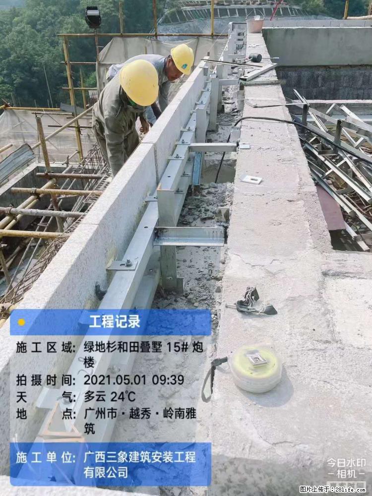【广西三象建筑安装工程有限公司】绿地衫和田叠墅项目 - 家居生活 - 延安生活社区 - 延安28生活网 yanan.28life.com