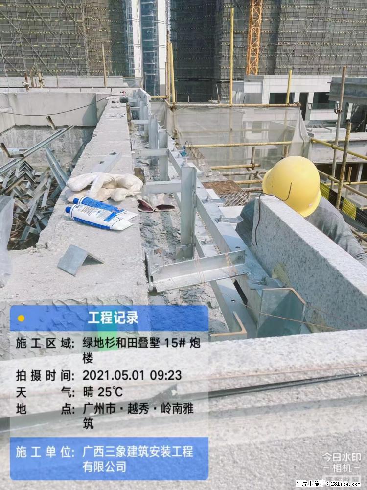 【广西三象建筑安装工程有限公司】绿地衫和田叠墅项目 - 家居生活 - 延安生活社区 - 延安28生活网 yanan.28life.com