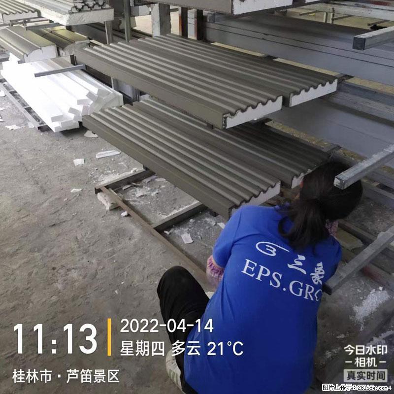 【桂林三象建筑材料有限公司】EPS装饰构件生产中 - 居家装饰 - 居家生活 - 延安分类信息 - 延安28生活网 yanan.28life.com