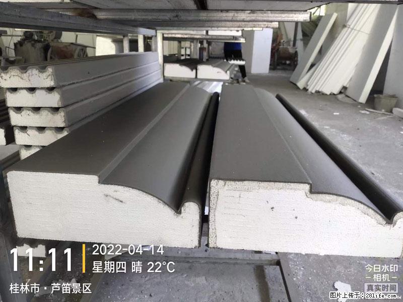 【桂林三象建筑材料有限公司】EPS装饰构件生产中 - 居家装饰 - 居家生活 - 延安分类信息 - 延安28生活网 yanan.28life.com