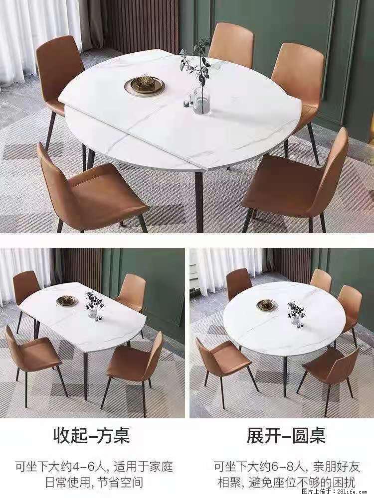 1桌+6椅,1.35米可伸缩,八种颜色可选,厂家直销 - 家居生活 - 延安生活社区 - 延安28生活网 yanan.28life.com