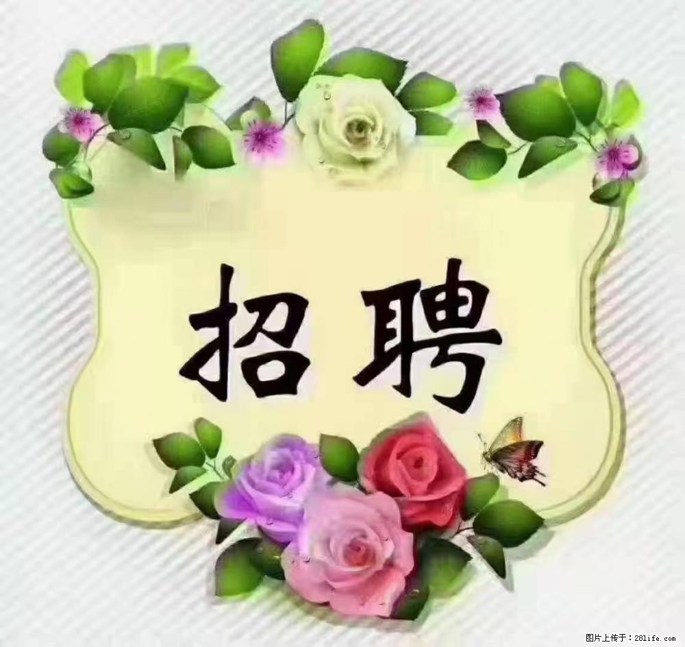 上海静安区,招聘住家保姆,工作薪资:9000-10000 - 职场交流 - 延安生活社区 - 延安28生活网 yanan.28life.com