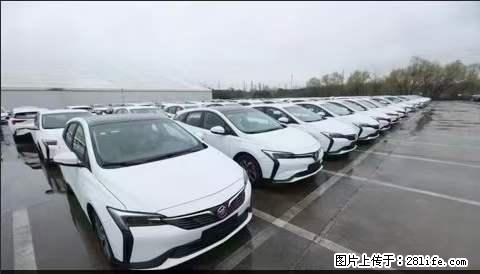 上海宝山区招网约车司机 20-50岁,不需要租车,不需要车辆押金,随时上岗 工资1W左右 - 职场交流 - 延安生活社区 - 延安28生活网 yanan.28life.com