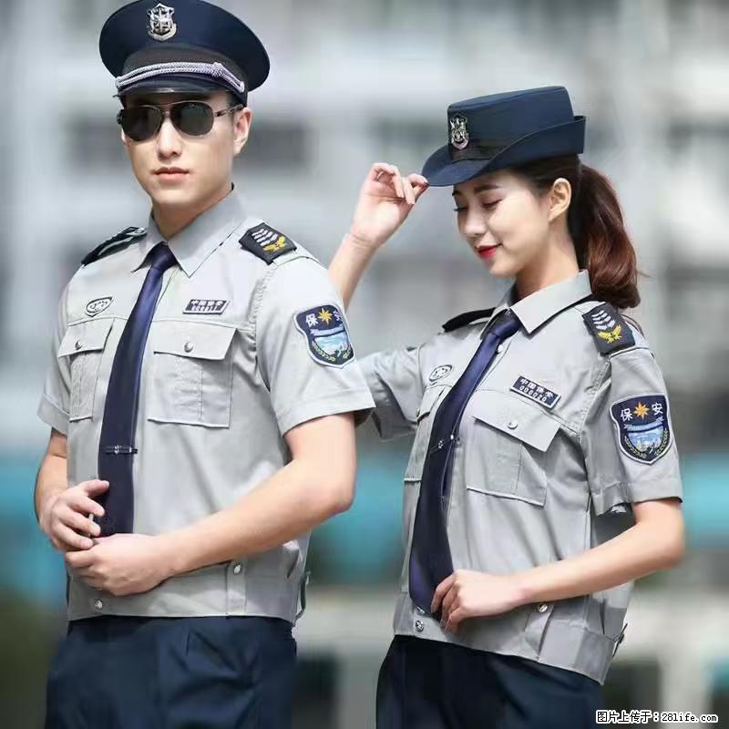 上海:招保安 - 职场交流 - 延安生活社区 - 延安28生活网 yanan.28life.com