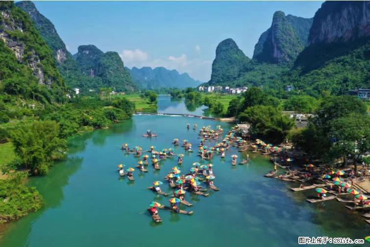 桂林市阳朔县遇龙河景区发布通知,从2022年4月5日起,骥马码头恢复营业。 - 其他广告 - 广告专区 - 延安分类信息 - 延安28生活网 yanan.28life.com
