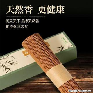 民艾天下天然线香家用室内檀香香薰 - 延安28生活网 yanan.28life.com