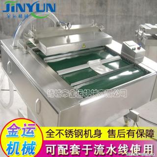 咸蛋黄月饼真空包装机 连续式真空包装机 商用不锈钢真空封口机 - 延安28生活网 yanan.28life.com