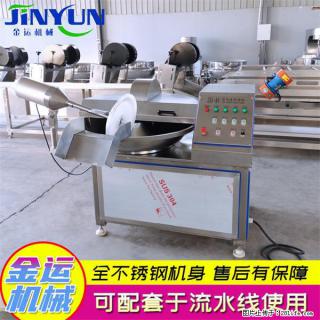 水饺馅斩拌机 全自动高速葱姜蒜斩碎机 火锅虾滑斩拌机 - 延安28生活网 yanan.28life.com