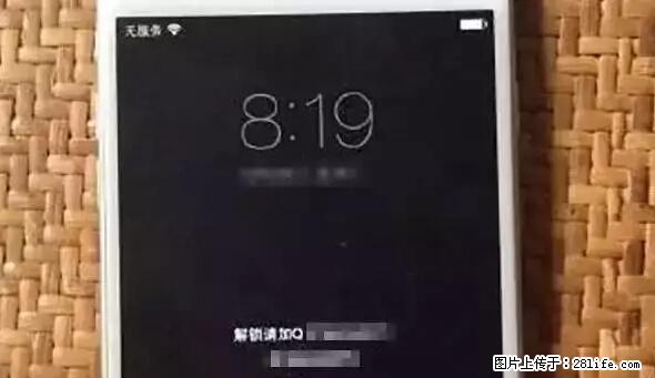 公安部四害紧急提醒:苹果手机显示这个,千万别点… - 延安生活资讯 - 延安28生活网 yanan.28life.com